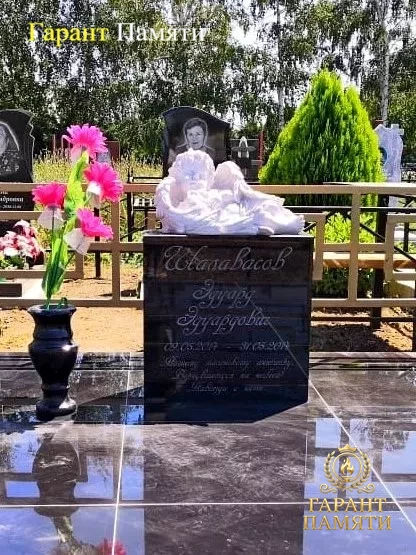 Детский памятник 10