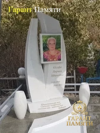 Элитный памятник №33